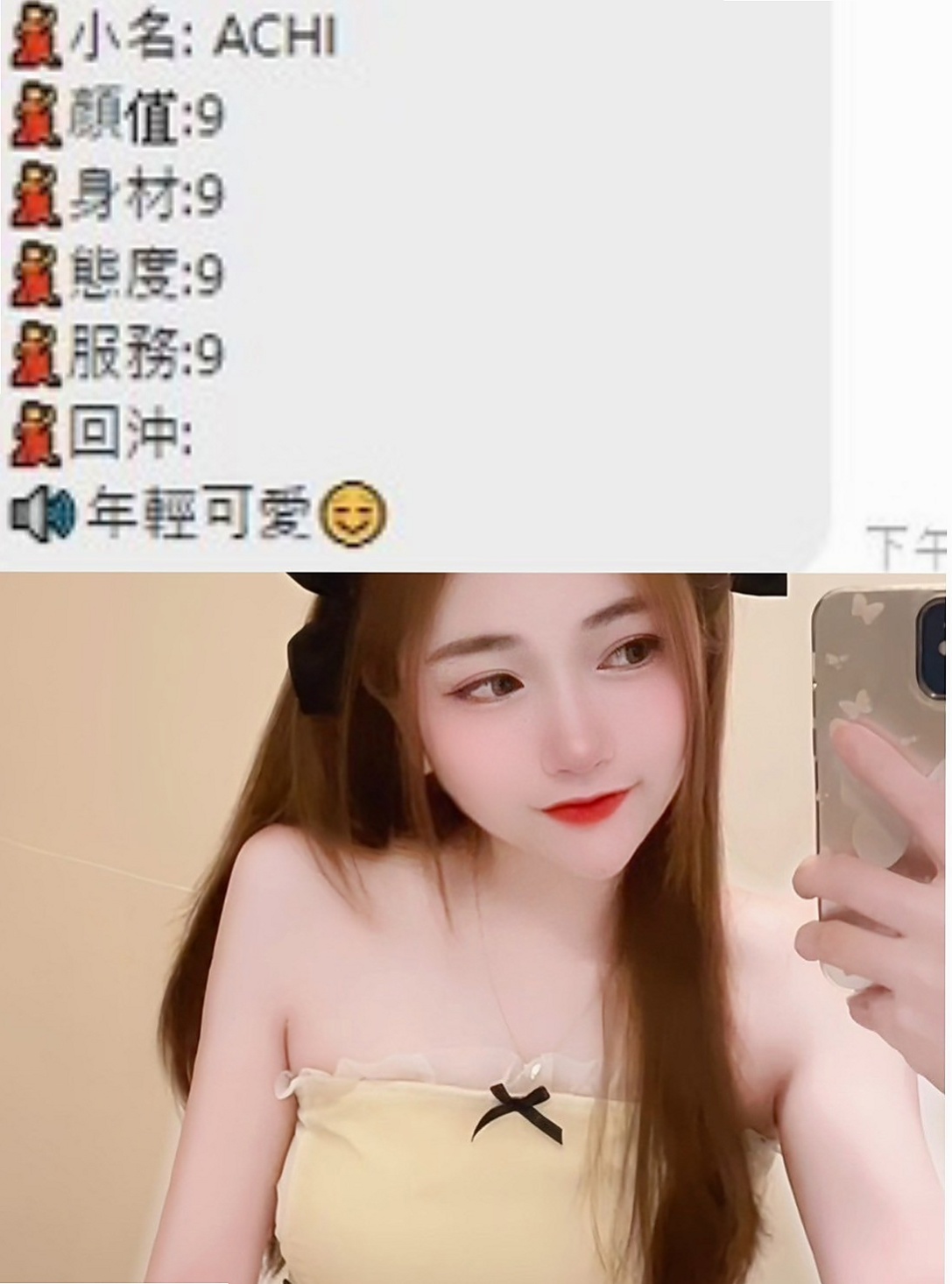 ✦八里八大娛樂網✦子怡✦漂亮的小姐姐✦身高167cm✦體重46kg✦胸圍E罩杯✦年齡21歲✦顏值不錯看 服務主動熱情 不冷場  買三節送一節 無限射 射到你腿軟